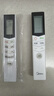 秦轩适用美的空调遥控器万能通用款全部型号kfr23gw华凌小天鹅省电星冷俊星挂机柜机中央制器摇控板 实拍图
