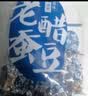 上水井老醋蚕豆零食醋味怪味胡豆小吃兰花豆独立小包装 468g*单包（约15小包） 实拍图