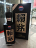 赖茅 传承蓝 酱香型白酒 53度 500ml 单瓶装（新老包装随机发货） 实拍图
