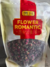 贡苑金边玫瑰花260克 云南玫瑰花茶花干玫瑰花蕾泡水喝的花草养生茶包 实拍图