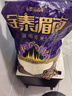 泰金香 金泰湄南香米5kg 茉莉香米 长粒米 湄南香米 大米10斤 实拍图