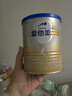 爱他美（Aptamil）卓傲较大婴儿配方奶粉2段（6—12月龄）300g  小罐装试用装 实拍图