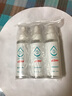 京东京造 75%酒精喷雾100ml*3瓶 便携酒精消毒液居家儿童办公抑菌 实拍图