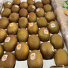 佳沛（zespri）新西兰 新果季 阳光金奇异果33粒原箱单果重约101-114g 猕猴桃 实拍图