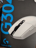 G304 LIGHTSPEED无线鼠标 游戏鼠标 轻质便携 绝地求生FPS鼠标英雄联盟LOL吃鸡 生日礼物 白色 实拍图