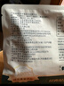三只松鼠每日坚果纯坚果750g 坚果零食礼盒开心果核桃腰果 团购送礼 实拍图