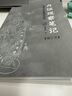 内证观察笔记原版 增订本 真图本中医解剖学纲目 无名氏著 人体奥秘中医学思考中医养生书籍中医生理学 中医视角谈解剖正版 实拍图