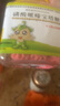 国药准字号老牌子磷酸哌嗪宝塔糖打虫药儿童肚子蛔虫药驱虫塔塔糖儿童打虫药宝塔糖蛔虫蛲虫感染儿科专科用药 1盒宝塔糖 +1盒肠虫清阿苯达唑片【虫子统统祛除】 实拍图