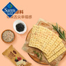 Tafe 黑松露火腿苏打饼干(藜麦奇亚籽风味) 1.16kg 1.16kg*1箱 实拍图