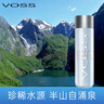 芙丝（VOSS）饮用天然矿泉水 500ml*24瓶(塑料瓶) 含锶低钠弱碱 运动健身 实拍图
