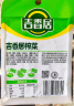 吉香居榨菜 绿色食品 鲜香爽脆下饭菜 咸菜 80g*5袋 早餐小菜 实拍图
