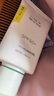 一叶子美白弹润防晒30ml*2双效持证SPF50+PA+++美白防晒军训敏感肌适用 实拍图