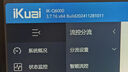 爱快（iKuai）2.5gWiFi6企业级无线路由器AX6000子母路由 5G双频 多wan口/ipv6/宽带叠加/上网管控/无线AP Q6000 实拍图