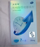 【原研药】万艾可 枸橼酸西地那非片 25mg*7片/盒 男科用药 小蓝片 实拍图