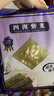 四洲紫菜即食海苔40g约50小包 儿童零食海苔片独立包装原味 实拍图