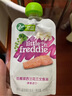 小皮（Little Freddie）【辅食尝鲜组合装】含西梅苹果泥100g+原味大米粉25g+磨牙米饼8g 实拍图