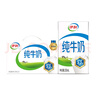 伊利早餐奶核桃味牛奶250ml*24盒/箱  优选核桃 早餐伴侣 礼盒装 实拍图