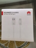 华为 5A数据线 USB Type-A 转 USB Type-C（白色） 1米 AP71  实拍图