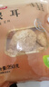 富昌 古田银耳 糯耳250g（凉水泡发）白木耳丑耳莲子百合银耳羹食材 实拍图