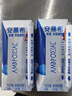 伊利安慕希希腊风味早餐酸奶 原味205g*10盒 【轻享自饮装】 实拍图