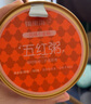 福东海即食五红汤粥990g红皮花生红豆红糖红枣红枸杞银耳羹汤粥礼盒 实拍图