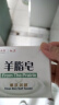 红卫羊脂皂120g*2块香皂洗脸洗澡二合一手工洁面皂抖音同款情人节礼物 实拍图