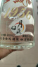 西凤酒 1956日月藏 凤香型 白酒 45度 500ml 单瓶装 实拍图