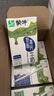 蒙牛低脂高钙牛奶 250ml*16盒 每100ml含125mg钙 健身伴侣（礼盒装） 实拍图