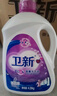 卫新香薰洗衣液薰衣草34.08斤全瓶组合套装(4.26kg*4）机洗手洗去渍 实拍图