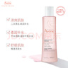 雅漾（Avene）舒润调理柔肤水200ML 舒缓敏感肌补水保湿滋润爽肤水粉水礼物 实拍图