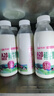天润（TERUN）新疆鲜奶 A2β-酪蛋白 3.8g优质蛋白鲜牛奶低温奶 480g*3瓶 实拍图