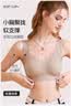 猫人软支撑内衣女大胸显小背心式文胸无痕无钢圈性感聚拢运动胸罩白XL 实拍图