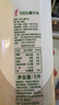 if 【肖战推荐】100%天然椰子水泰国进口果汁饮料1L*6瓶自营 实拍图