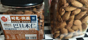 每果时光巴旦木仁350g原味大杏仁扁桃仁每日坚果炒货干果休闲零食 实拍图