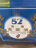五缘湾浓香型白酒 台湾高粱酒 三N窖藏 52度500ml*12瓶 整箱 自饮口粮 实拍图