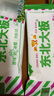 蒙牛（MENGNIU） 俄式奶纯冰淇淋75g*6支/盒 牛奶雪糕冰棍奶糕冷饮 实拍图