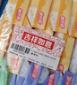 FREE超薄触感日夜卫生巾组合姨妈巾套装12包75片(日用48片+夜用27片) 实拍图