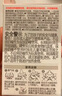 贝亲（Pigeon）自然实感第3代启衔奶嘴 宽口径奶嘴 LL号-2只装 9个月以上 BA137 实拍图