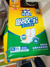 可靠（COCO）吸收宝成人护理垫XL50片（尺寸60*90cm）老年人隔尿垫孕妇产褥垫 实拍图