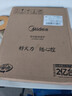 美的（Midea）电磁炉带锅套装可选单锅/双锅大火力家用大功率电磁灶电火锅一体可选可煮小米粥 【一炉配一锅】2200W刷火锅蒸煮 实拍图
