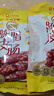 皇上皇特级陈皮腊肠454g（8分瘦）中华老字号糖酒风味新会产地广东特产 实拍图