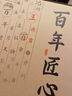 王源吉铸铁锅炒菜锅老式生铁无涂层不粘古法炒锅铁锅望江南34cm 实拍图