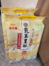 金龙鱼 东北大米 乳玉皇妃稻香贡米 10斤*2/箱 六步鲜技术 鲜米 实拍图