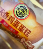 徐福记浓香鸡蛋蛋糕金元宝 招财进宝 黄金蛋糕礼箱570g  实拍图