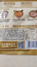 李锦记 拿手菜系列 酸辣金汤酱100g 金汤肥牛 汤鲜椒香 调味料 一招胜 实拍图