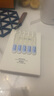 颐莲（RELLET）玻尿酸嘭润次抛精华液1.3ml*5支保湿修护 舒缓温和送女生礼物 实拍图