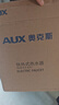 奥克斯（AUX）电热水龙头即热式快速热机械臂不锈钢水龙头加热器冷热两用厨房宝阳台家用热水器ADL-3AGT2X不锈钢 实拍图
