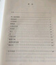 骆驼祥子 朝花夕拾 套装共2册 七年级必读书目 实拍图
