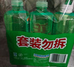 立白青柠洗洁精大瓶1kg*3瓶食品用维E精华去重油不伤手餐具果蔬适用 实拍图