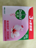滴露（Dettol）健康抑菌香皂115g*3块 男女士儿童洗手洗澡内衣内裤肥皂 清爽清洁 滋润倍护115g*3块 实拍图
